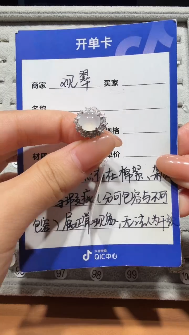 银S925镶嵌戒指翡翠925银镶缅甸A货翡翠戒指