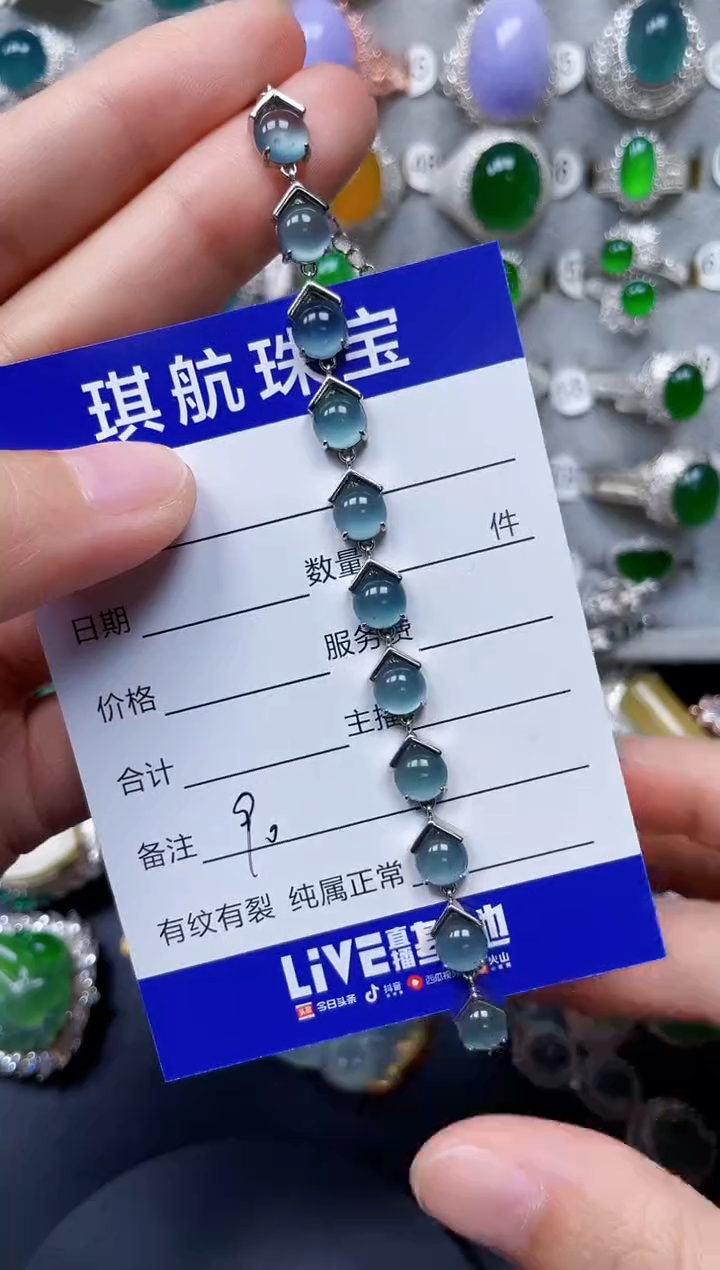 【闪购商品】翡翠手链银S925镶嵌0090