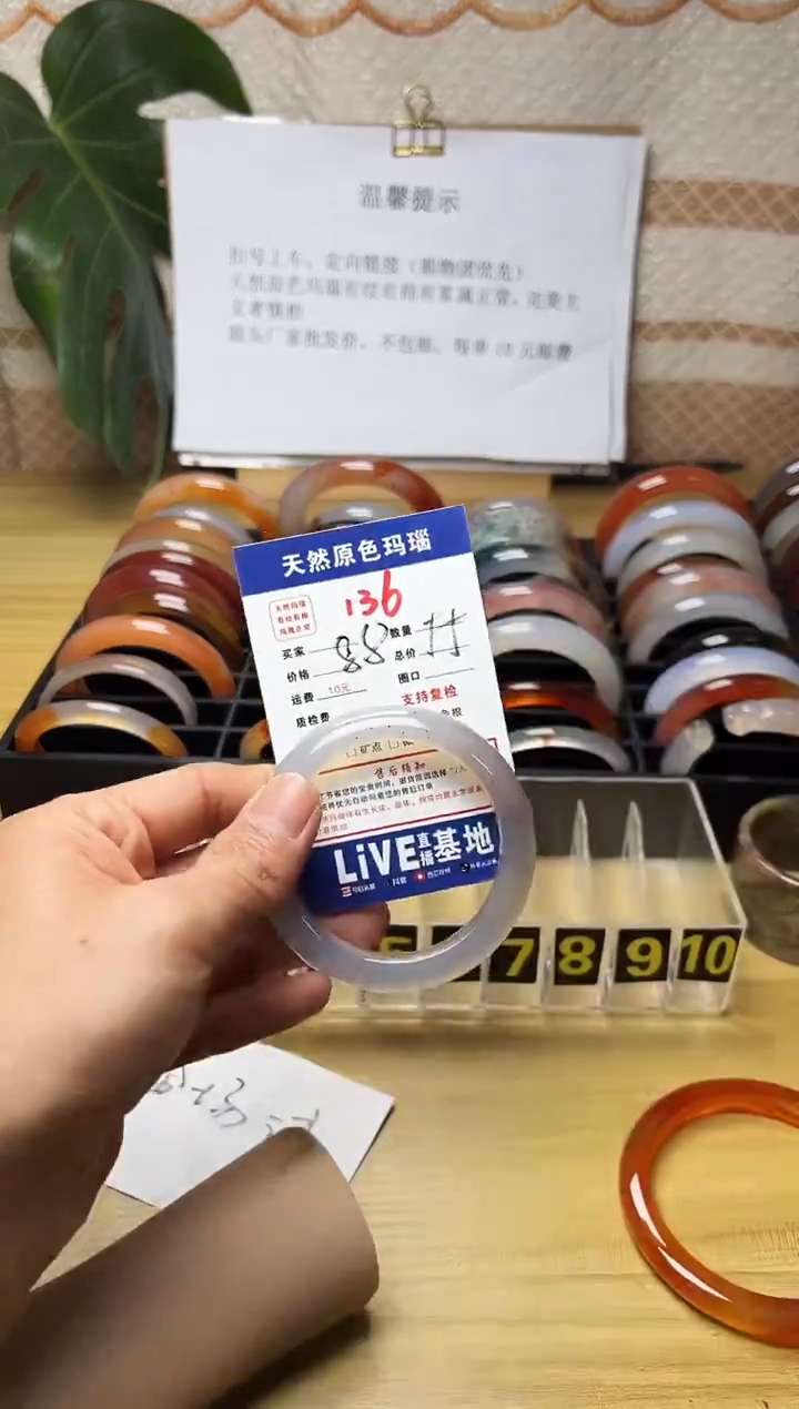 手镯玛瑙/玉髓未镶嵌淡**生136