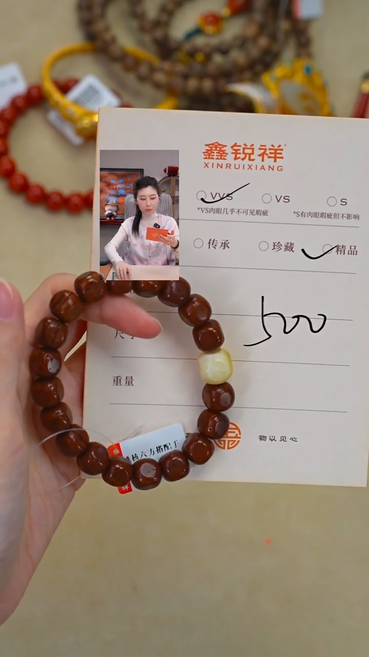 吊坠桃核是*桃核