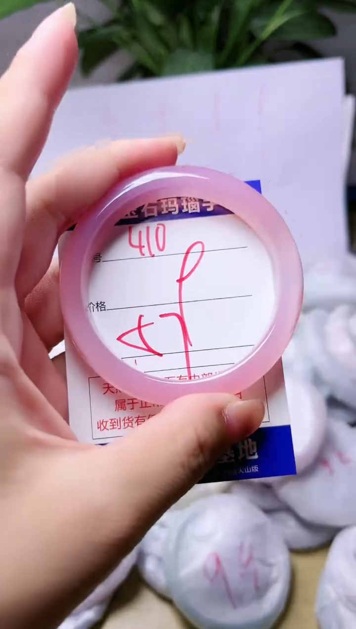 玛瑙/玉髓手镯未镶嵌410