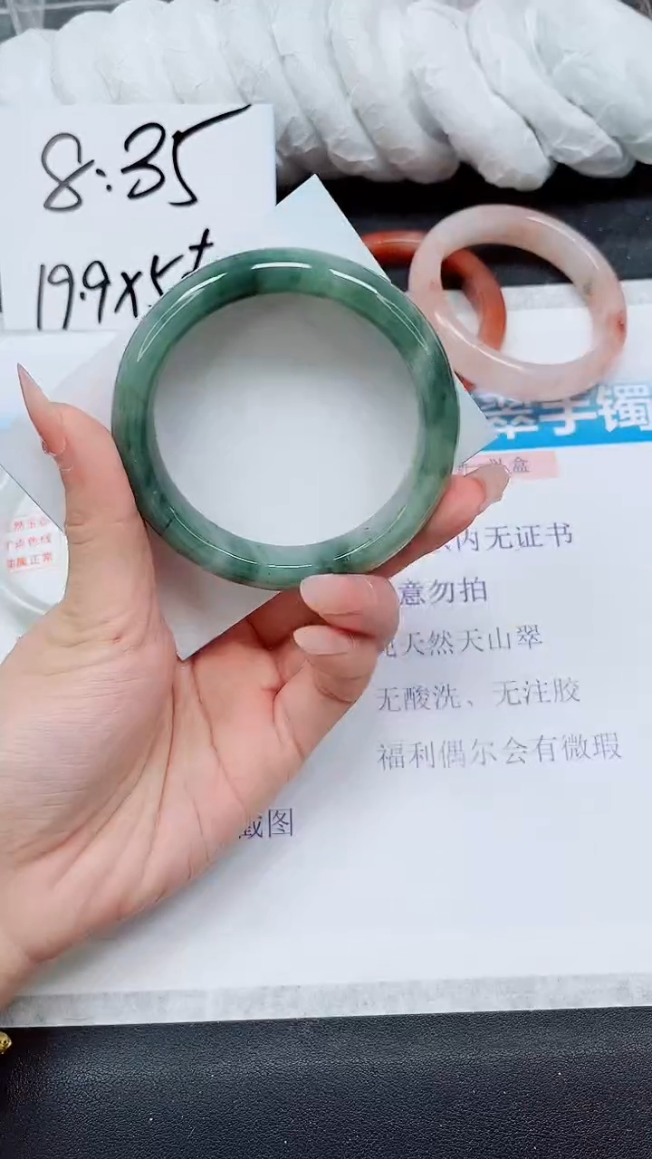 【闪购商品】石英质玉手镯未镶嵌A172-58*59