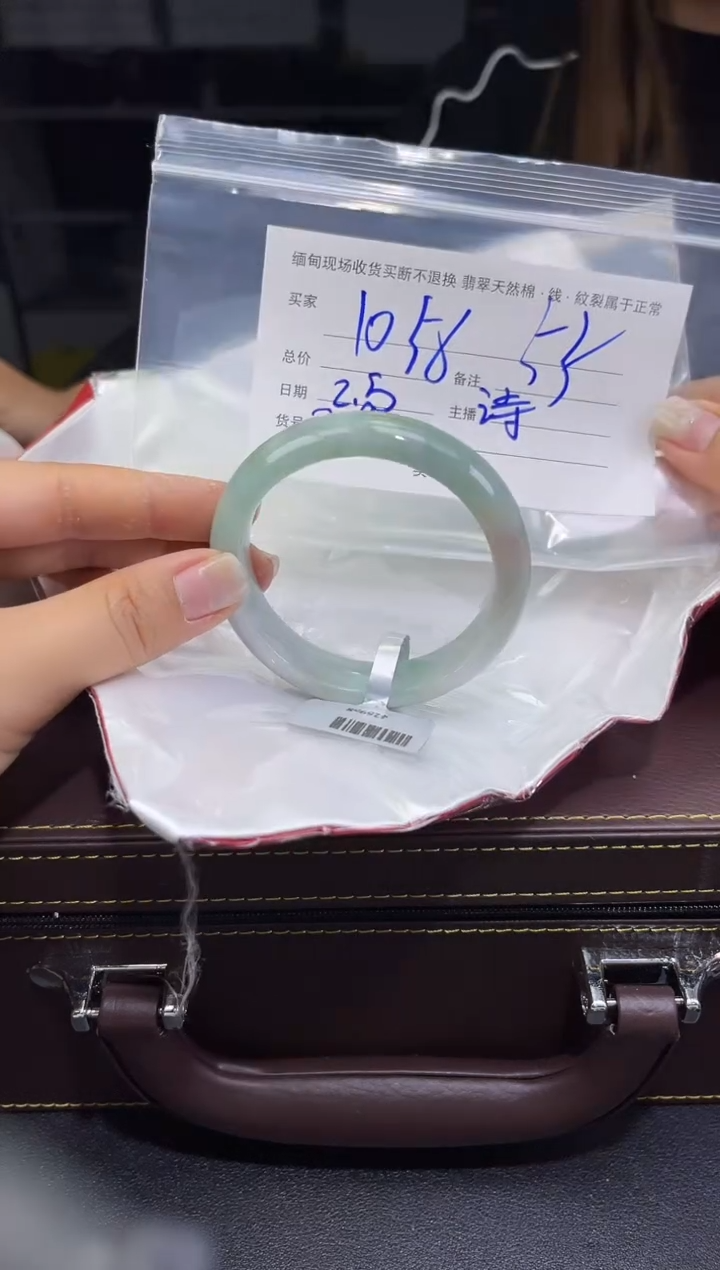 【闪购商品】定制翡翠未镶嵌毛货手镯需精细抛光/55