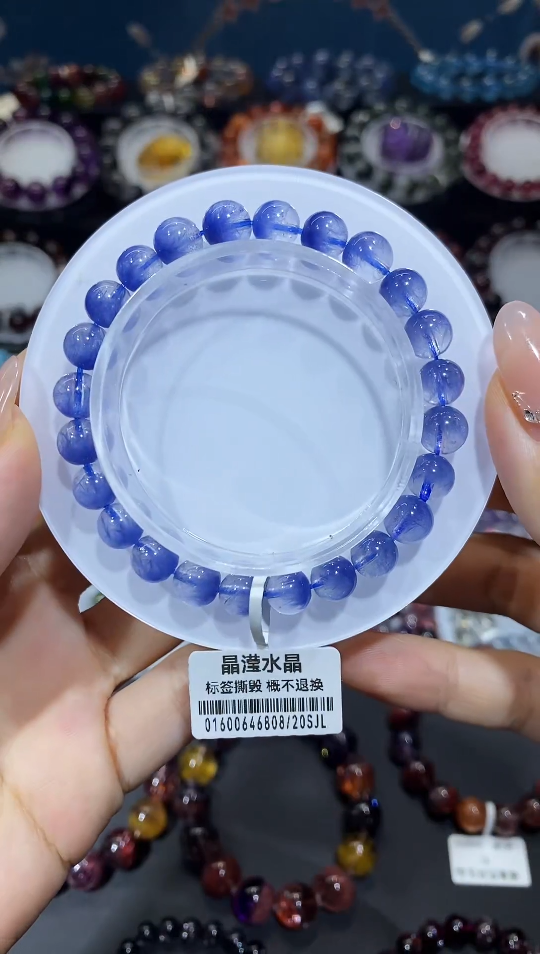 未镶嵌手串水晶蓝线石7+