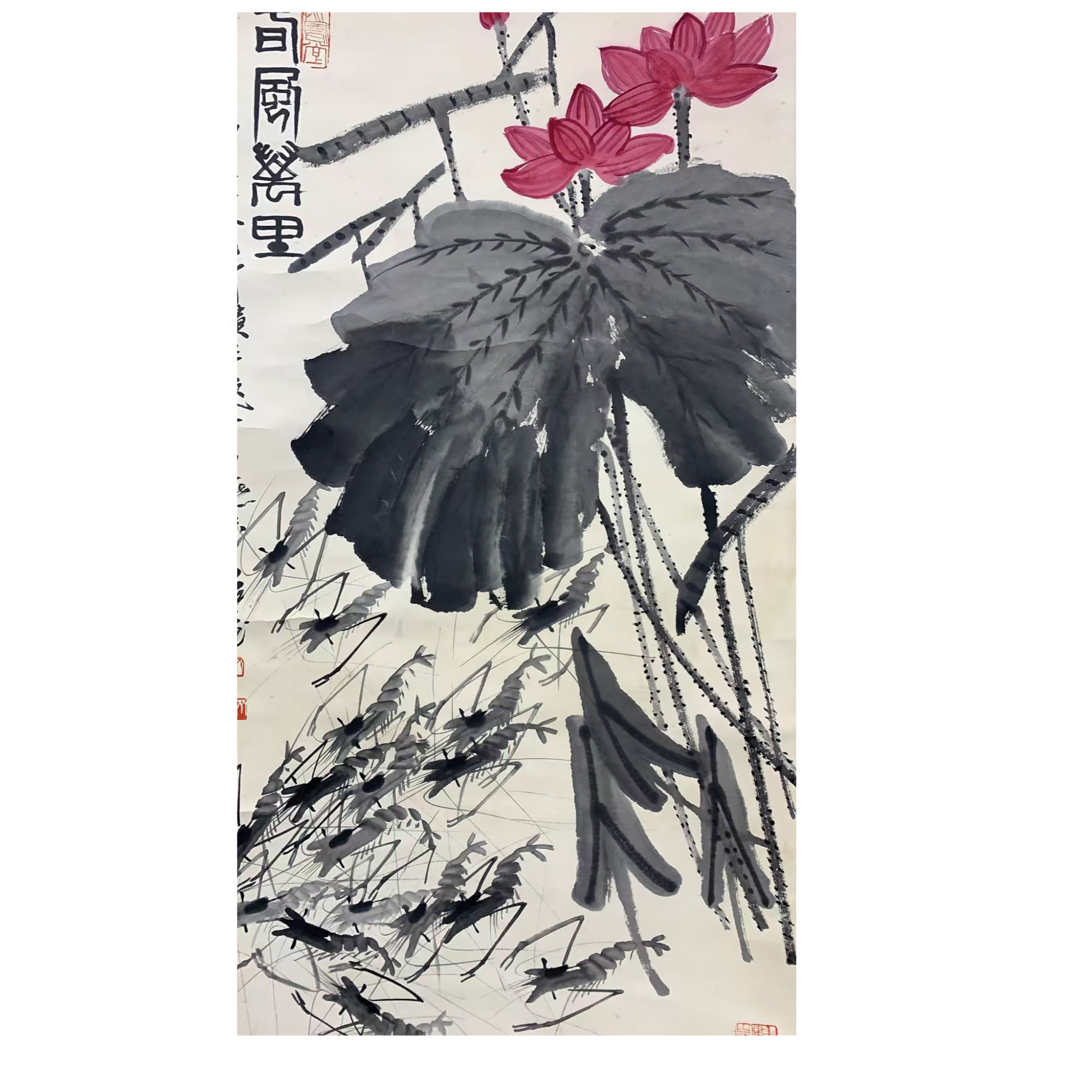 齐老款 虾立轴 135 65 7.8平尺