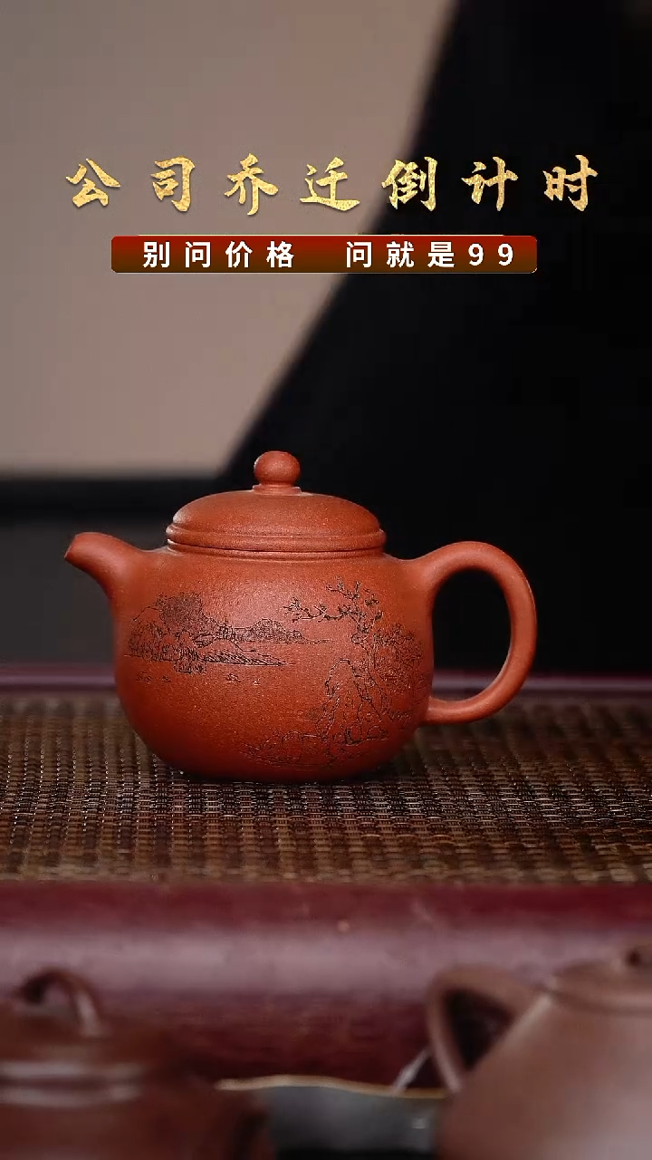 紫砂壶宜兴原矿高端紫砂壶