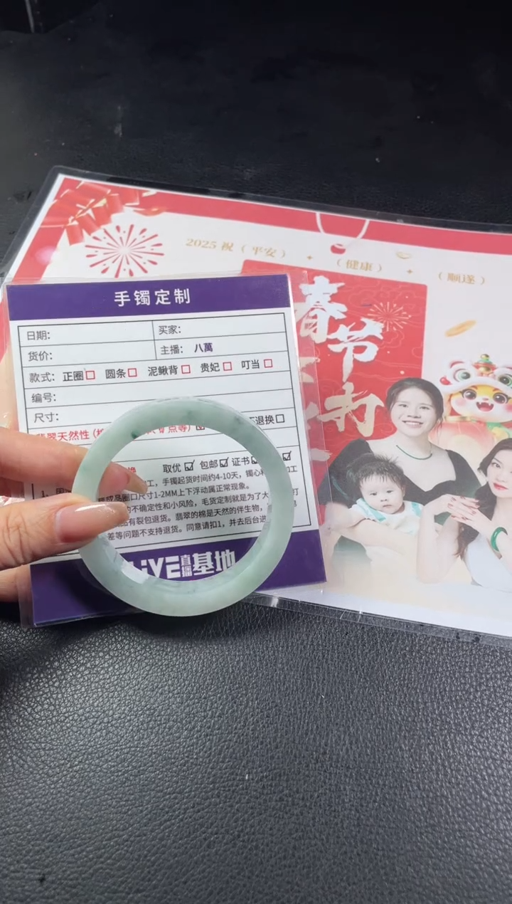 【闪购商品】定制翡翠手镯未镶嵌定制手镯LCG/DZS