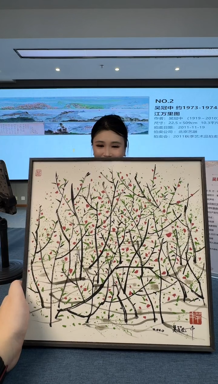 版画吴老师《春》版画带证书
