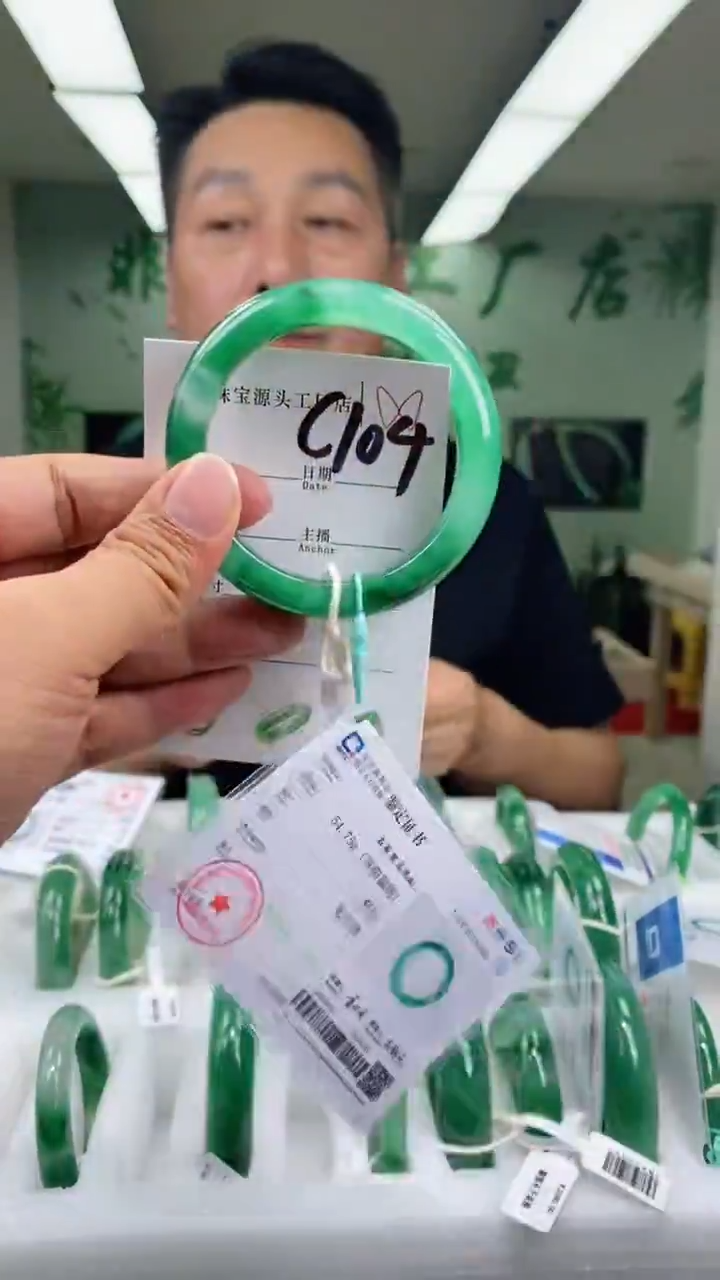 石英质玉手镯未镶嵌55+