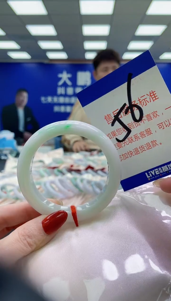 未镶嵌手镯翡翠AAAAAAAAAA