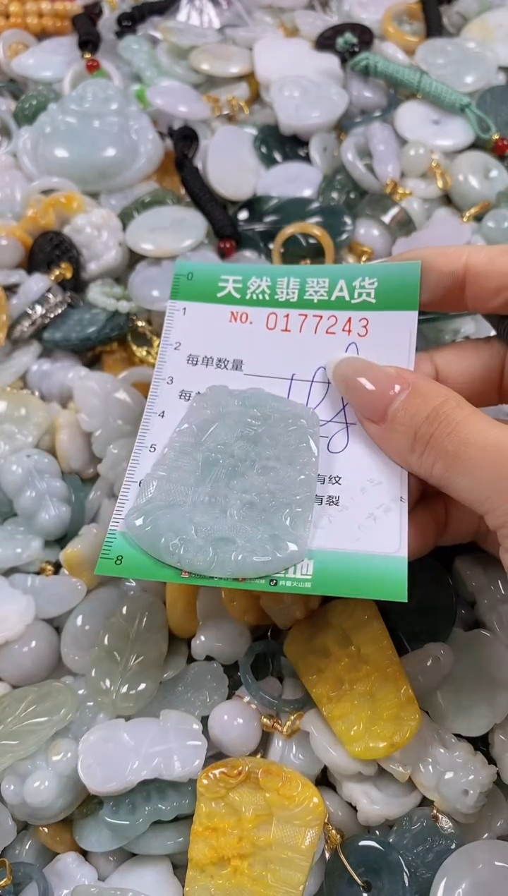 翡翠未镶嵌颈饰闪购0177243