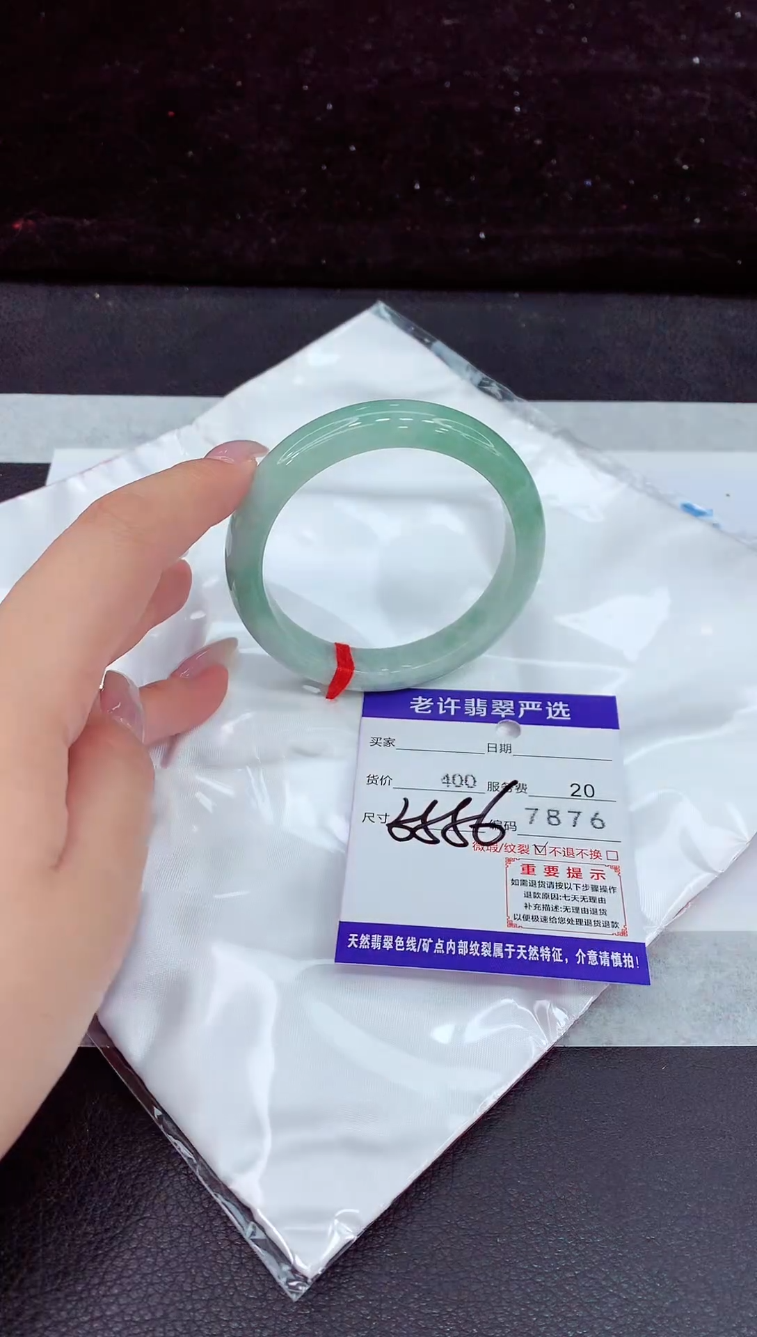 未镶嵌手镯翡翠1