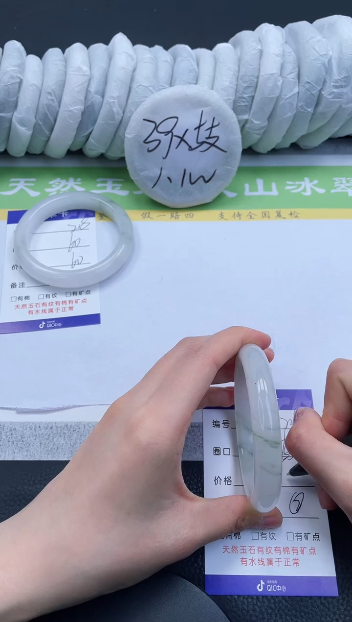 【闪购商品】石英质玉手镯未镶嵌A219-58+