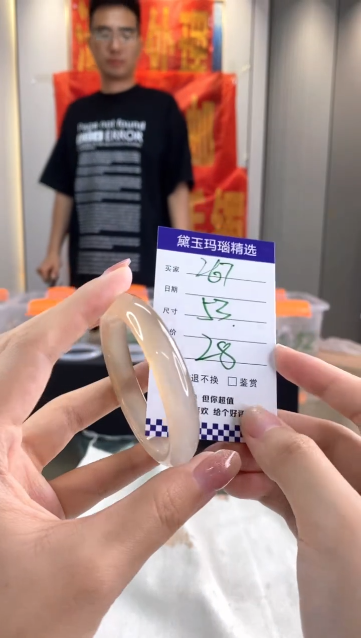 玛瑙/玉髓手镯合金1