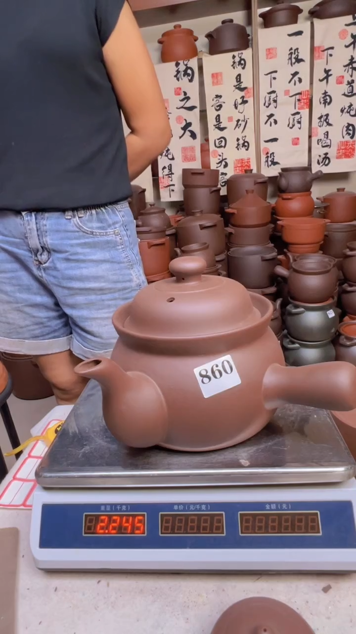 宜兴紫砂3升锅860