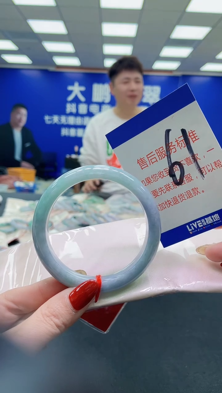 未镶嵌手镯翡翠AAAAAAAAAA