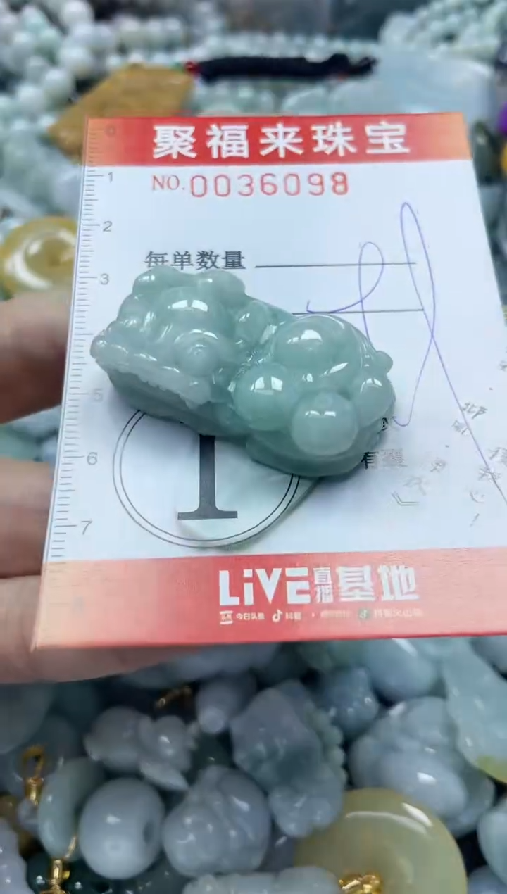 【闪购商品】翡翠颈饰未镶嵌闪购0036098