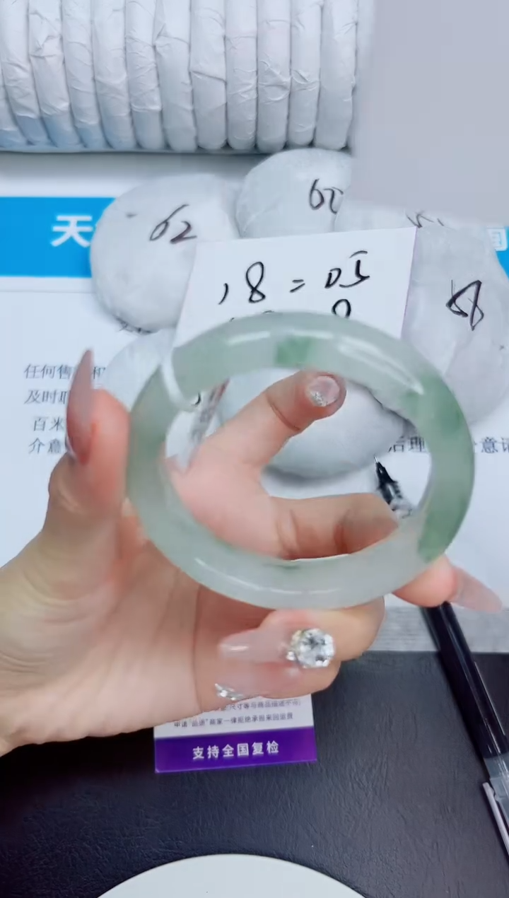 未镶嵌手镯石英质玉7/56
