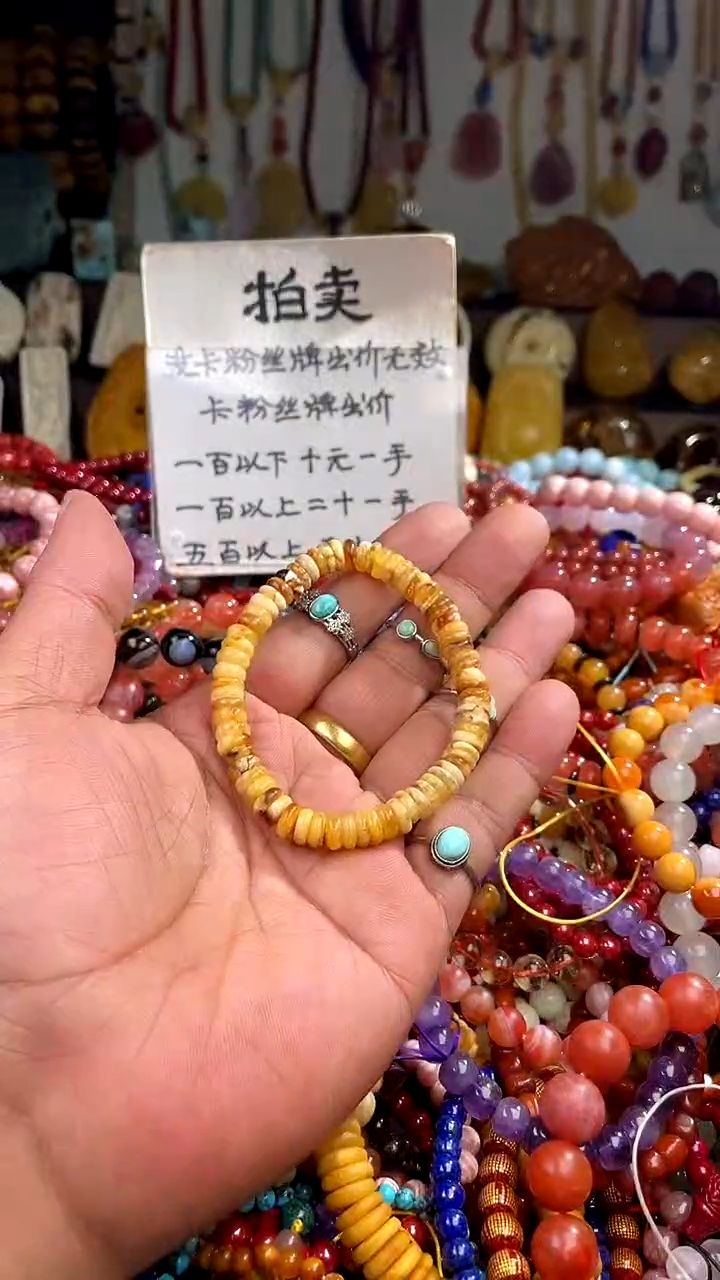 【闪购商品】琥珀裸石未镶嵌(一物一件)145405