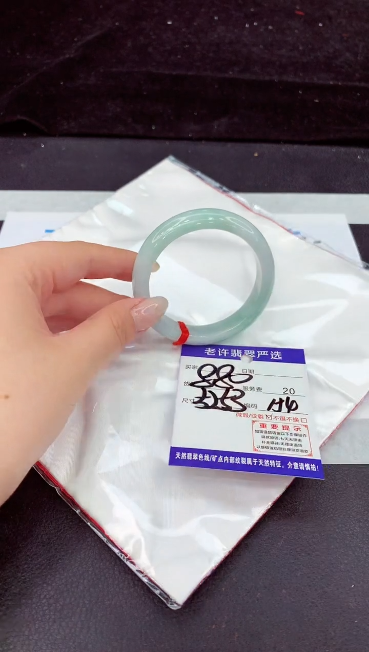 未镶嵌手镯翡翠11