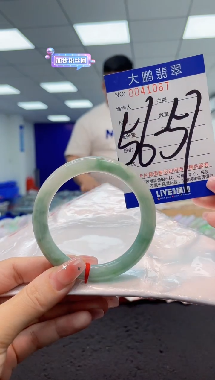 【闪购商品】翡翠手镯未镶嵌AAAAAAAAAA