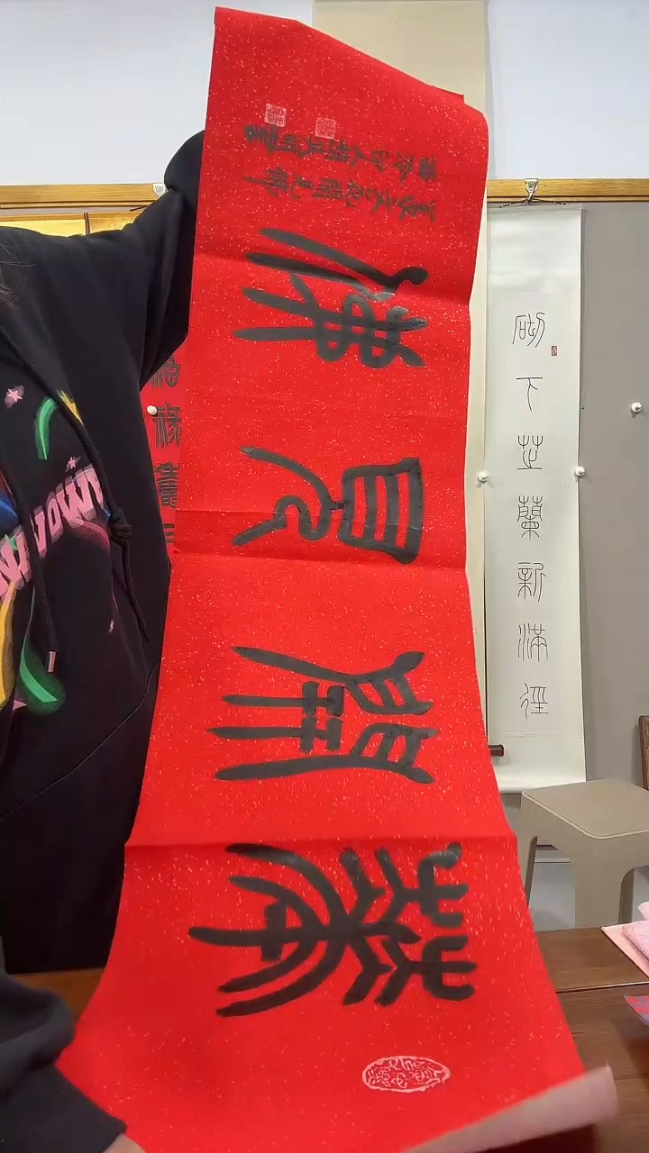 书法赵老师书法作品一件
