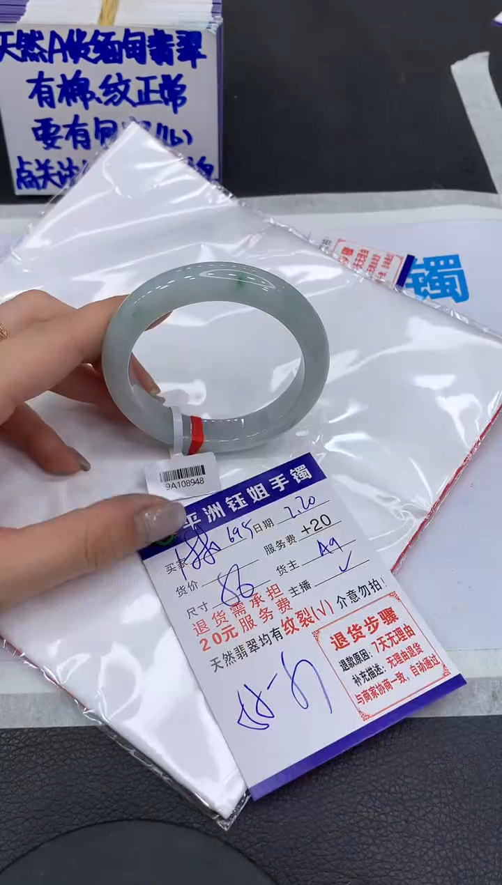 【闪购商品】翡翠手镯未镶嵌111111111111