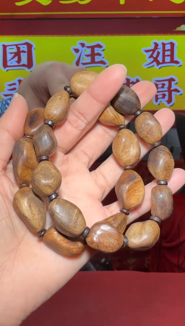 【闪购商品】沉香手串394号多样性发一