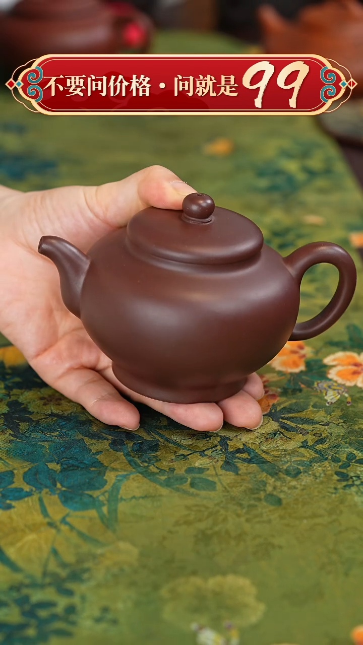 【闪购商品】紫砂茶壶宜兴紫砂
