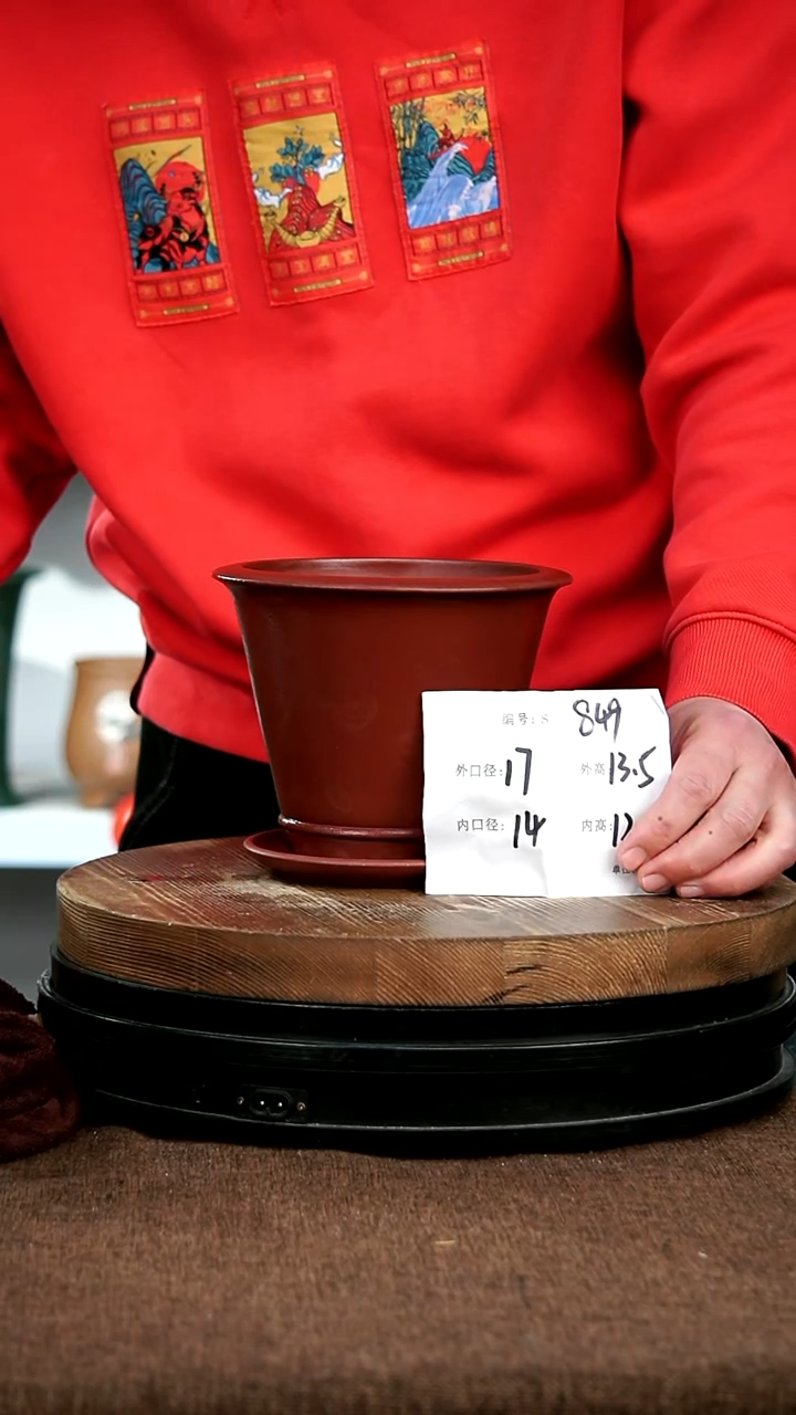 【闪购商品】紫砂花盆紫砂花盆849+Z