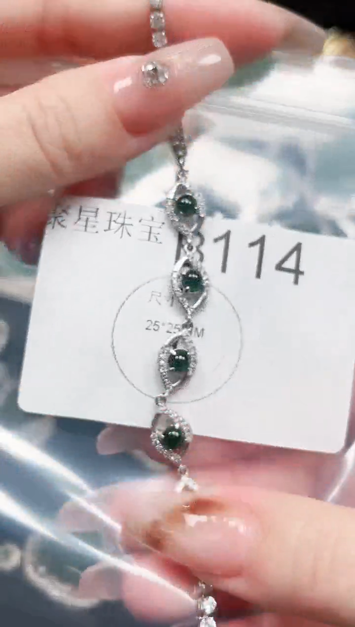 【闪购商品】翡翠颈饰未镶嵌赠皮绳114