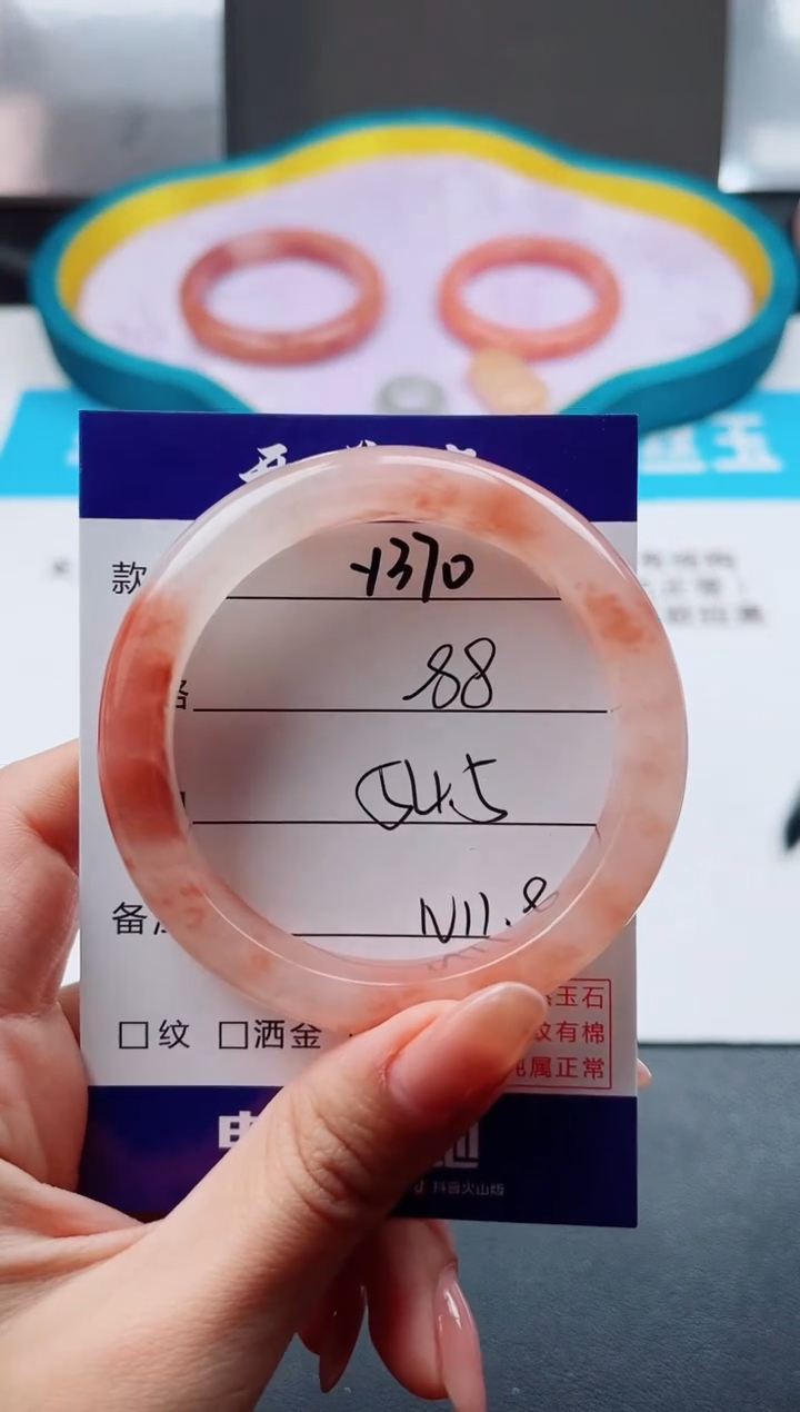 未镶嵌手镯石英质玉Y370-54.5