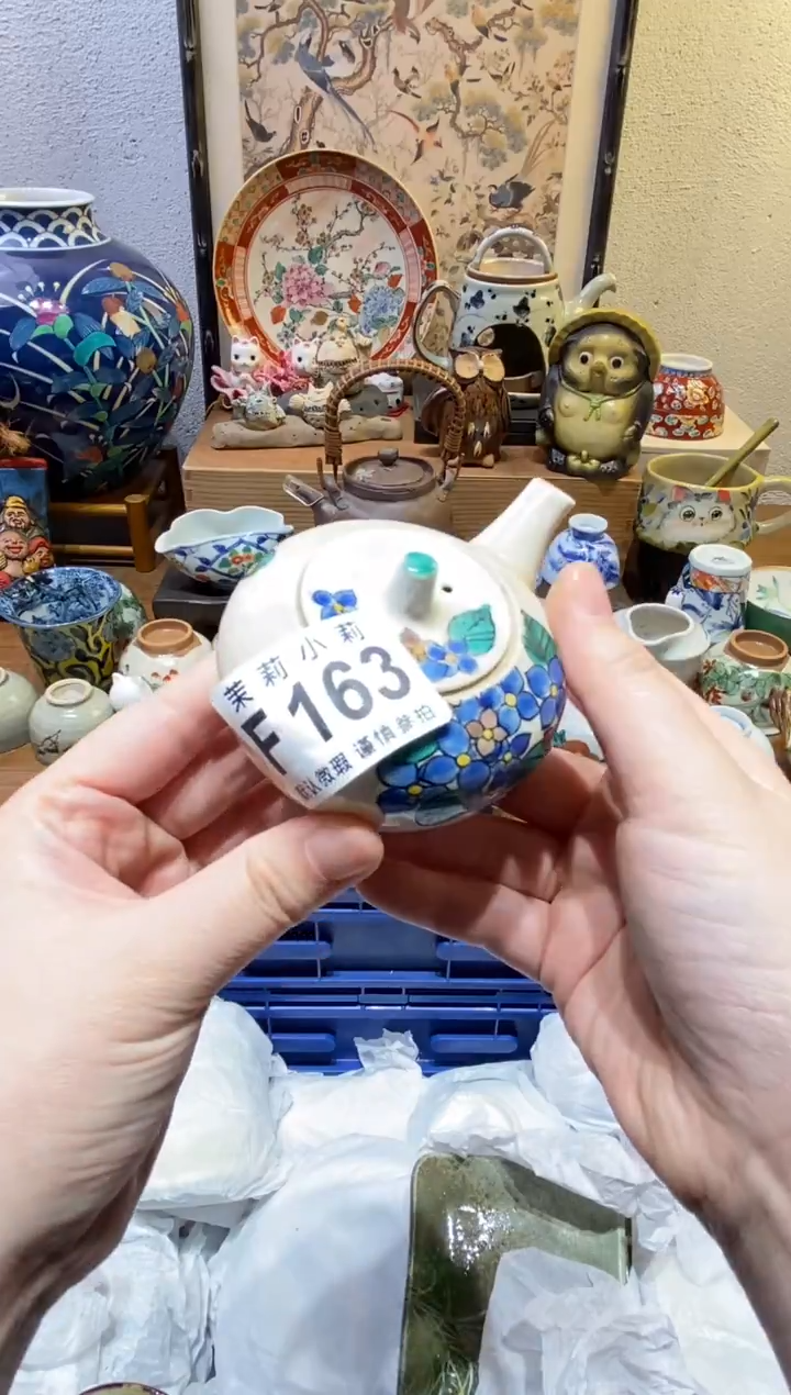 瓷片n****恩茉莉小莉一号商品F163