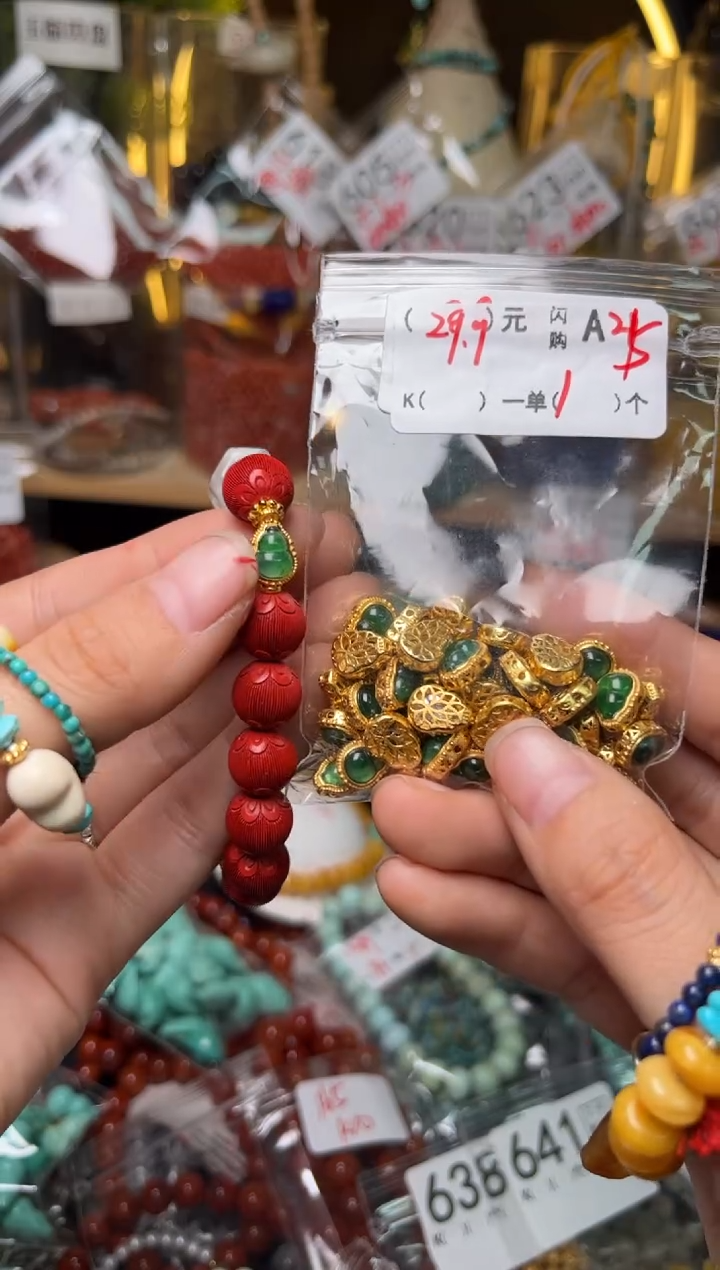 【闪购商品】琥珀珠宝奇石未镶嵌A25葫芦