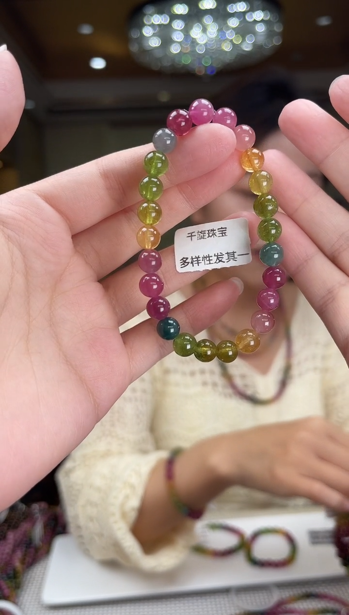 未镶嵌/碧玺手串7mm+单圈多样性发货