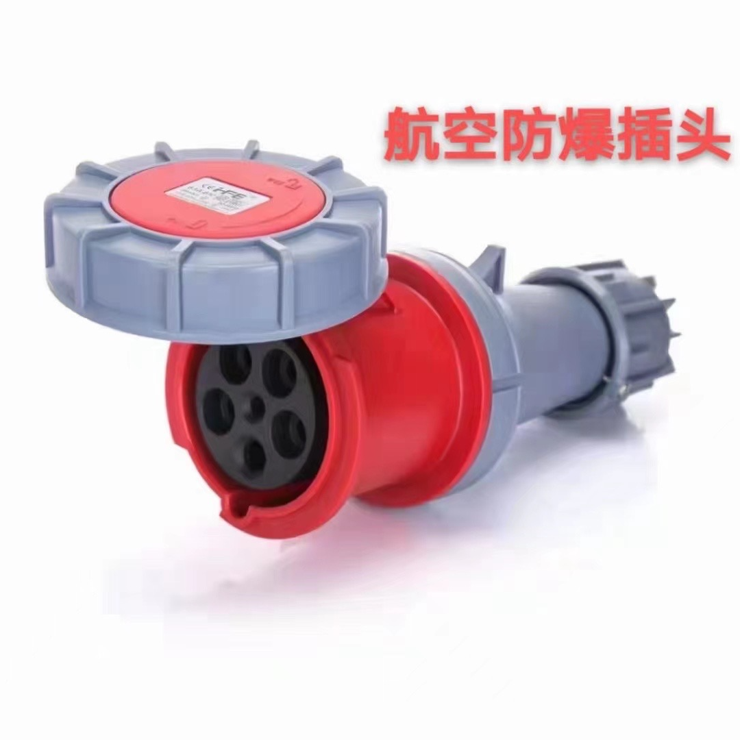 切割机万能 插头 插座 弯插头