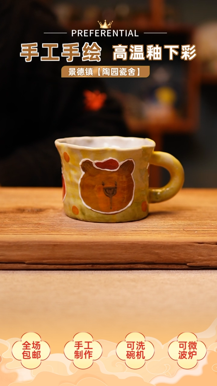 【闪购商品】@@陶园瓷舍@@纯手工手绘@高温釉下彩