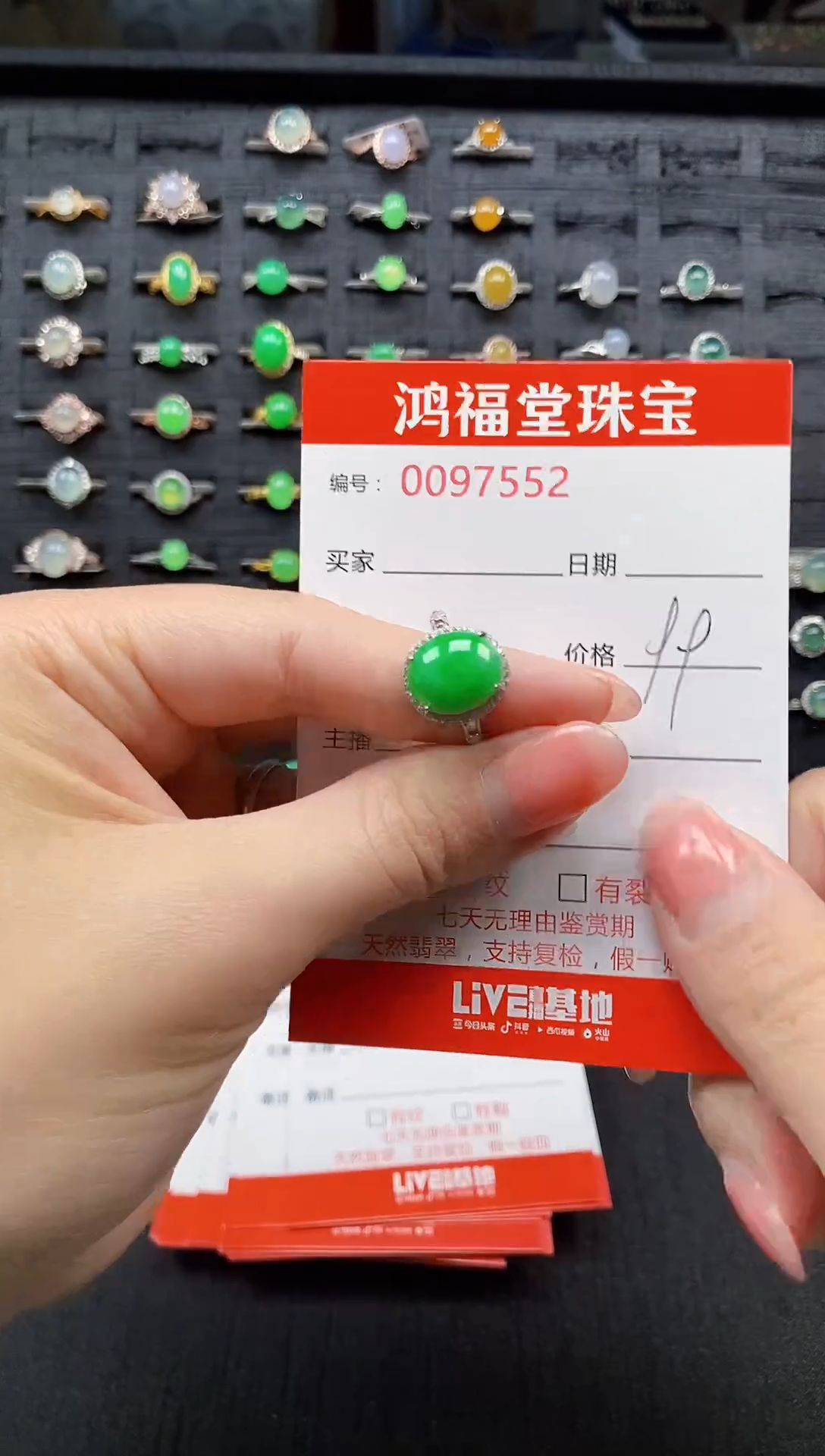 【闪购商品】翡翠戒指银S925镶嵌7552
