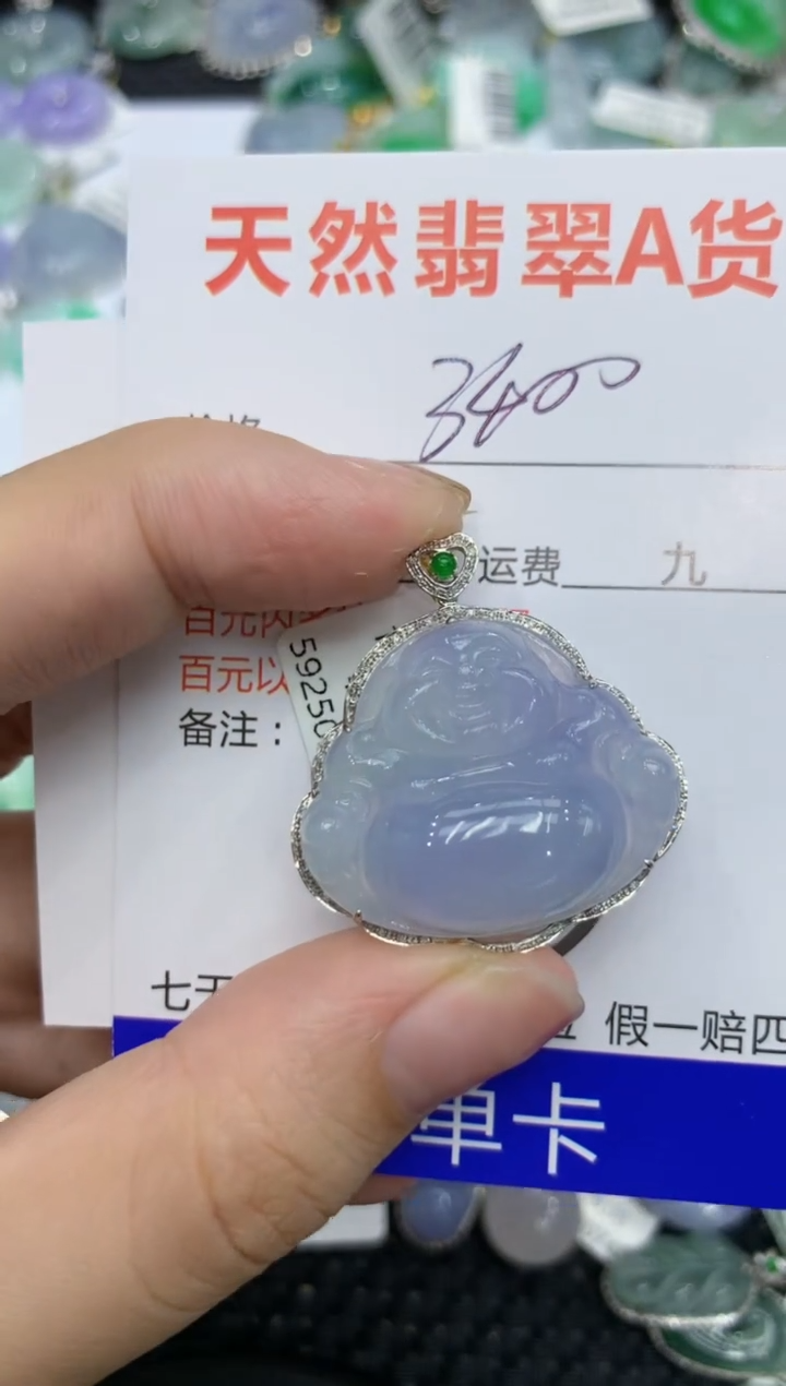 【闪购商品】翡翠颈饰18K金镶嵌111111111111