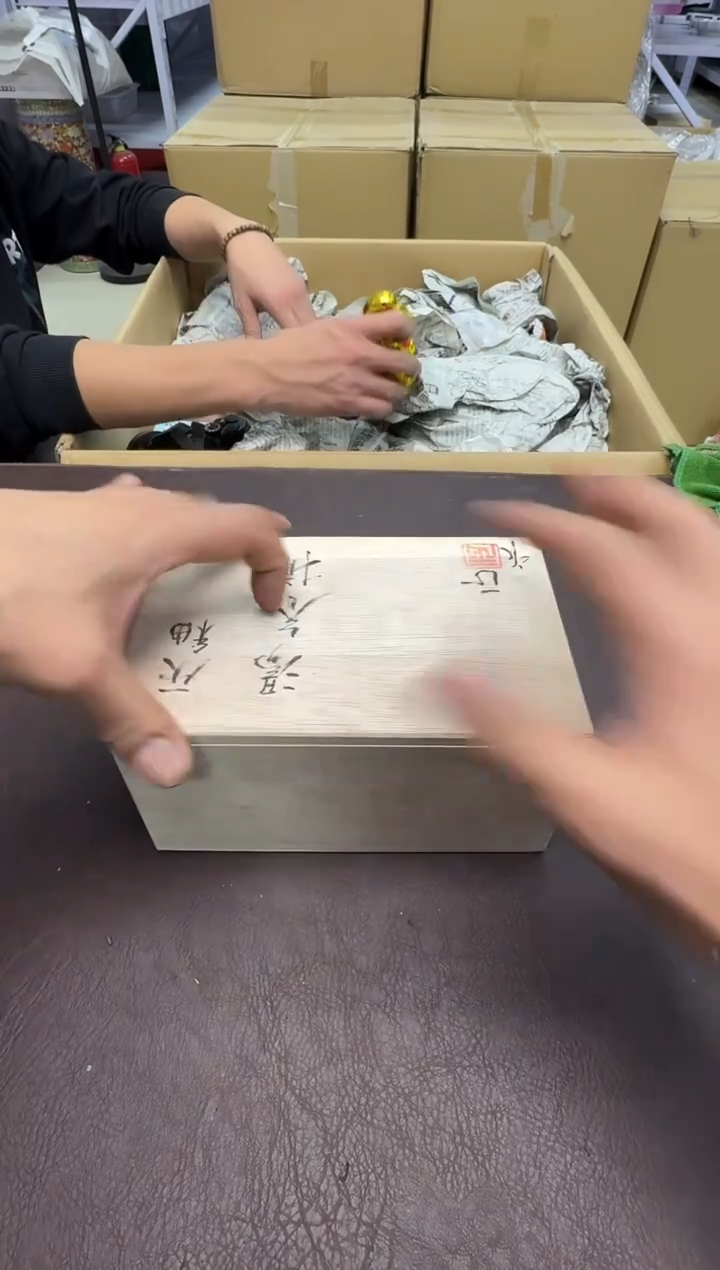 手工艺品钧瓷停*306