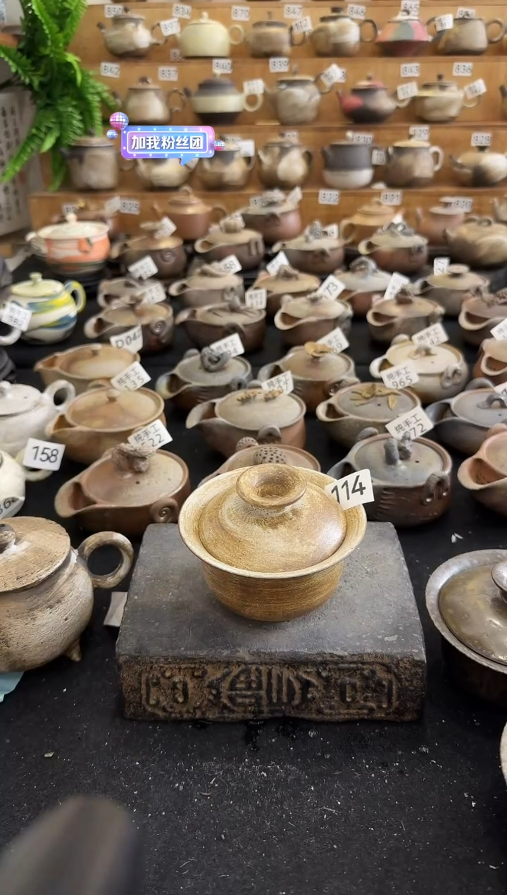 【闪购商品】壶114墨山阁茶器纯手工制作