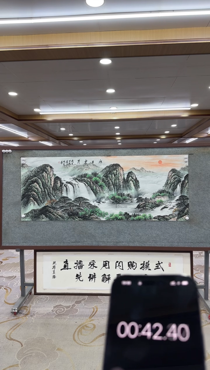 【闪购商品】绘画xc邵明义-小六尺-国画