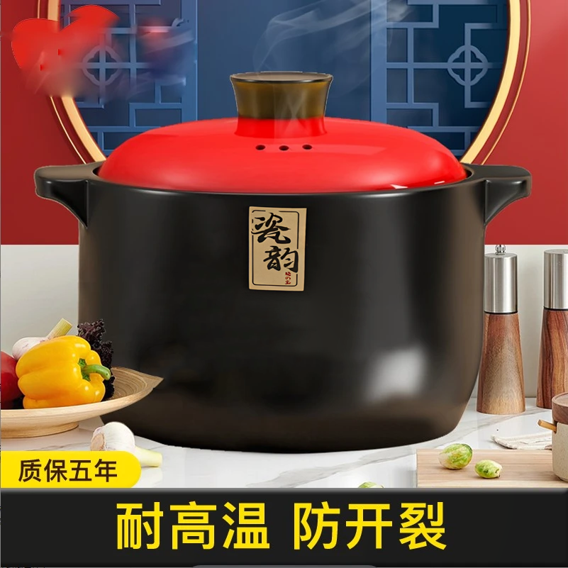【6升大容量】古风瓷韵砂锅煲汤家用4-8人使用煮粥炖卤肉防溢砂锅