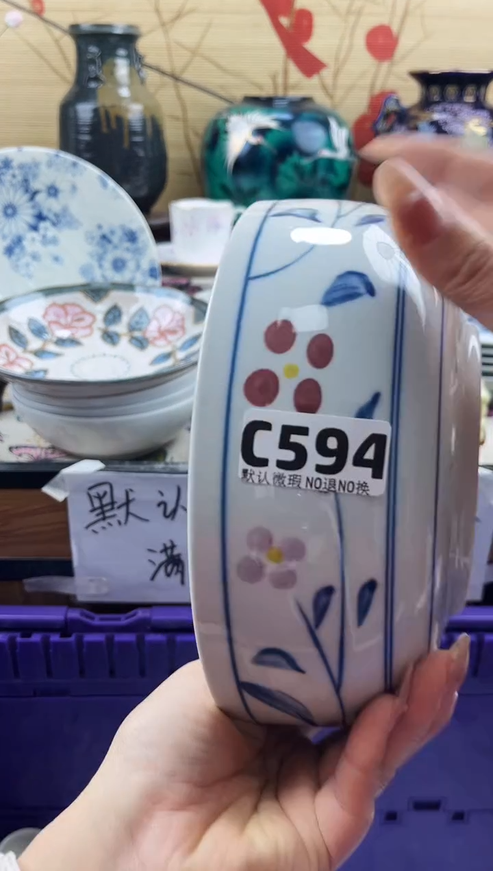 春**开==============c594