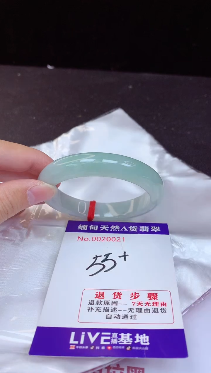 【闪购商品】翡翠手镯未镶嵌55+