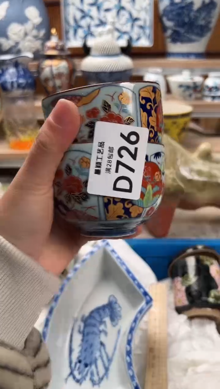 瓷片槿*726D满28包邮 不满找客服延期发货