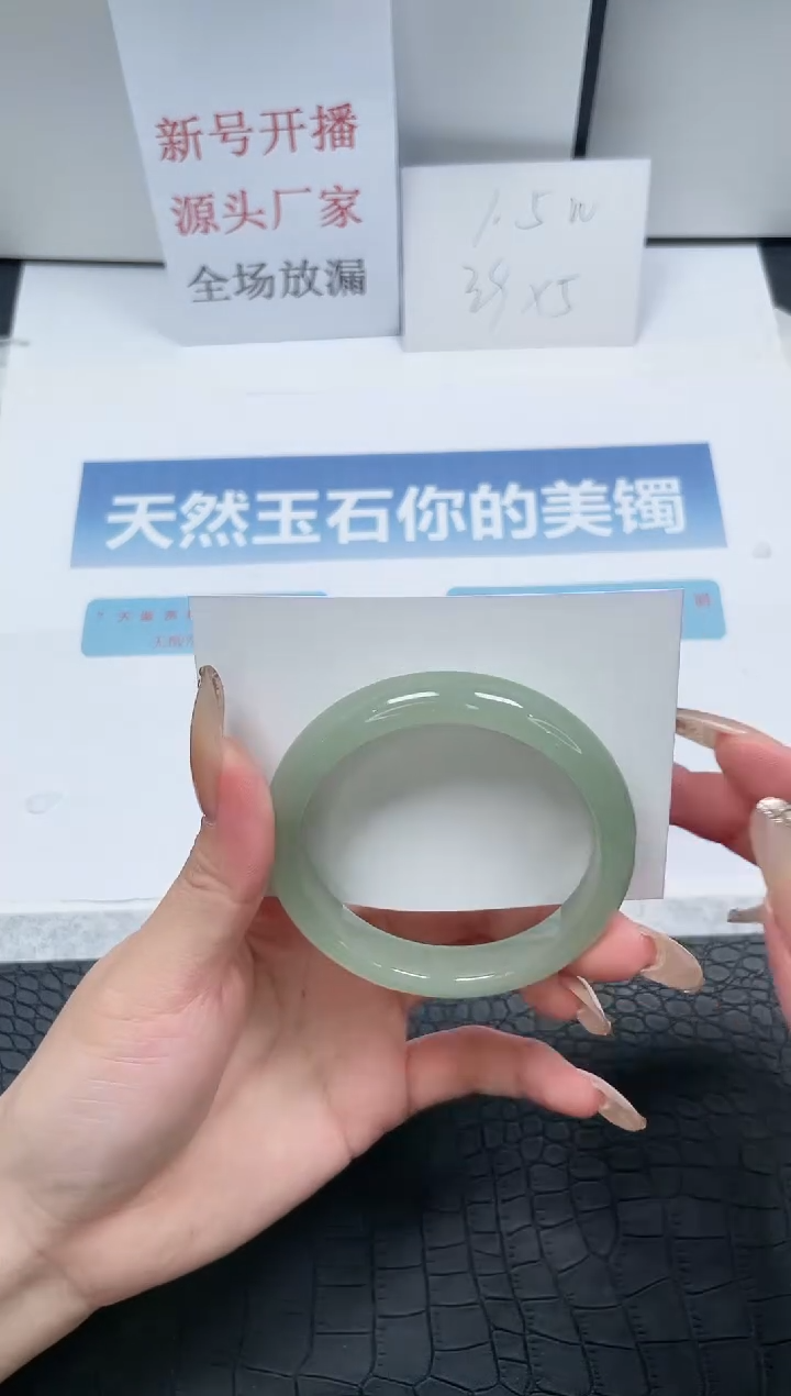 【闪购商品】石英质玉手镯未镶嵌M222-56