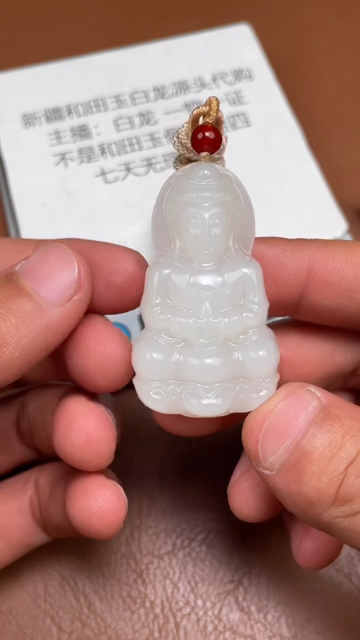 颈饰未镶嵌和田玉BL11.22多样性拍一发一50