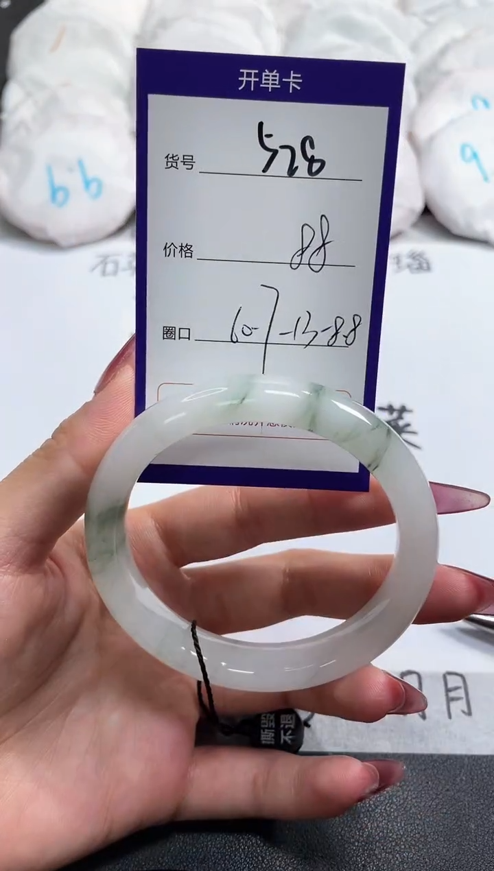 【闪购商品】石英质玉手镯未镶嵌528