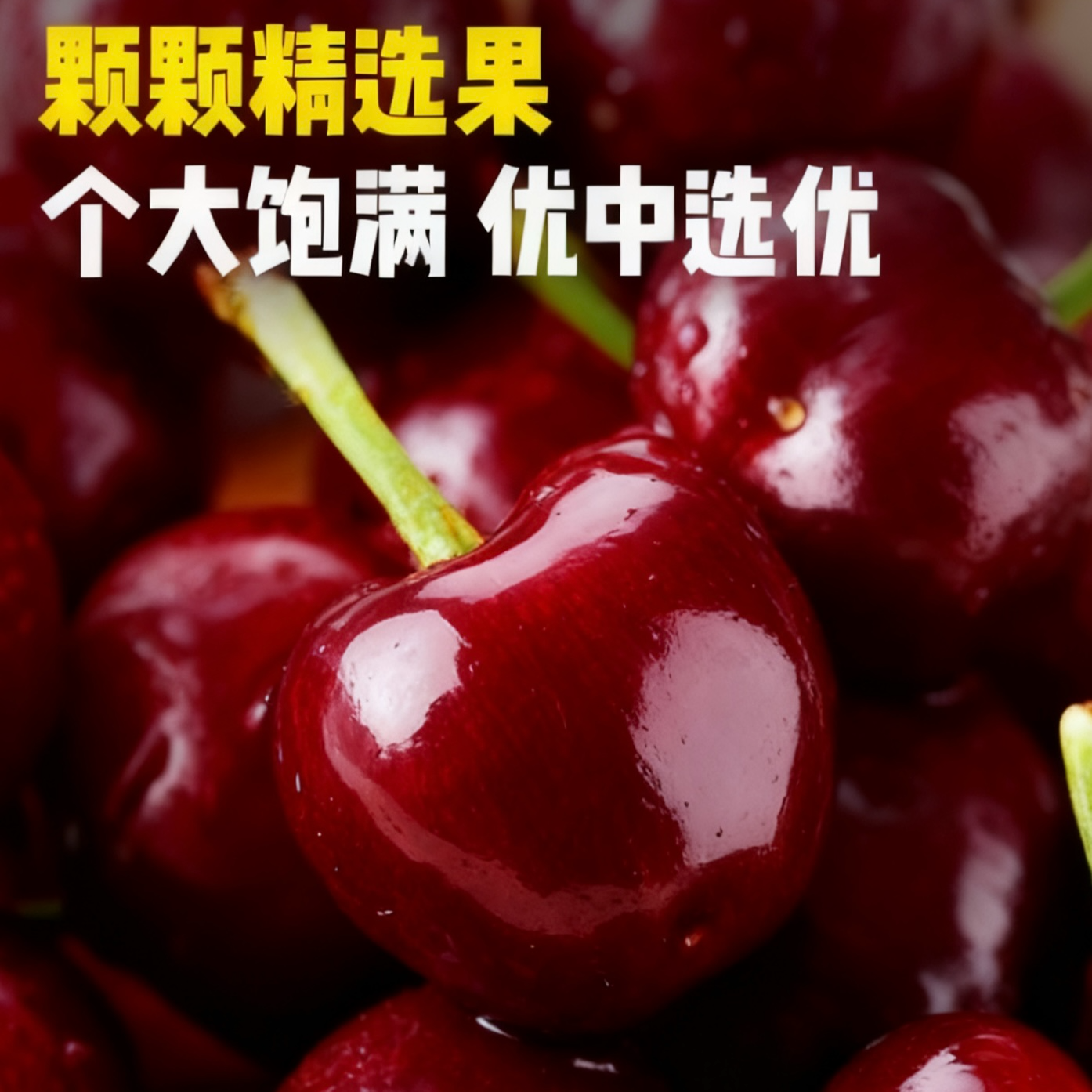 3-5J智利5斤原箱进口黑车桑提娜车厘子新鲜硬脆甜内附果径卡海运